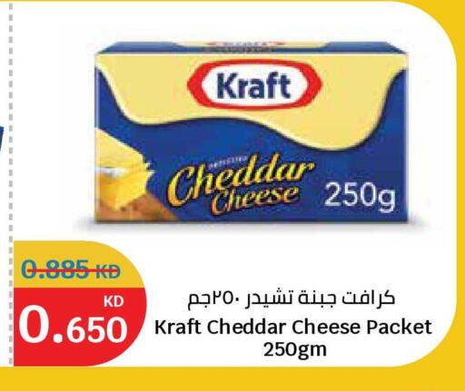 available at City Hypermarket in Kuwait - Kuwait City
