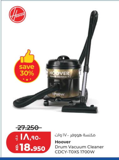 available at Lulu Hypermarket  in Kuwait - Kuwait City