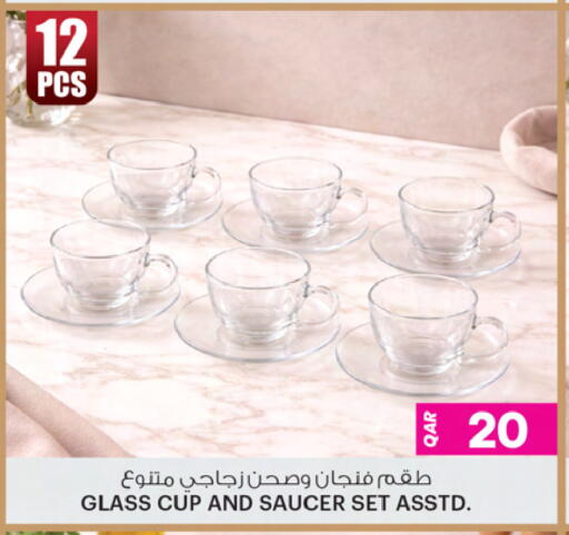 available at أنصار جاليري in قطر - الوكرة