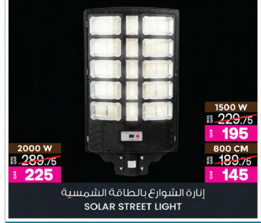 available at أنصار جاليري in قطر - الوكرة