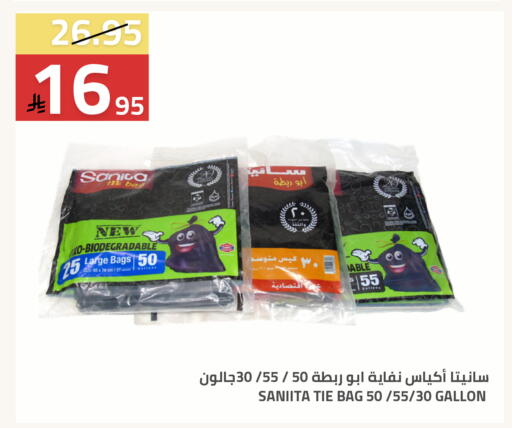 available at Astra Markets in KSA, Saudi Arabia, Saudi - Tabuk