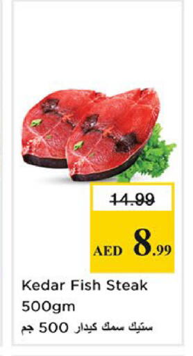 available at Nesto Hypermarket in UAE - Sharjah / Ajman