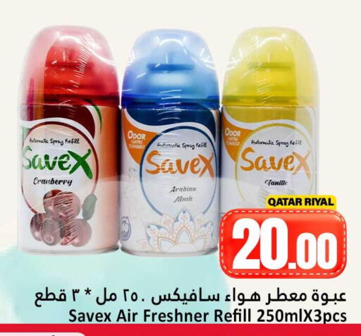 Cranberry available at Dana Hypermarket in Qatar - Doha