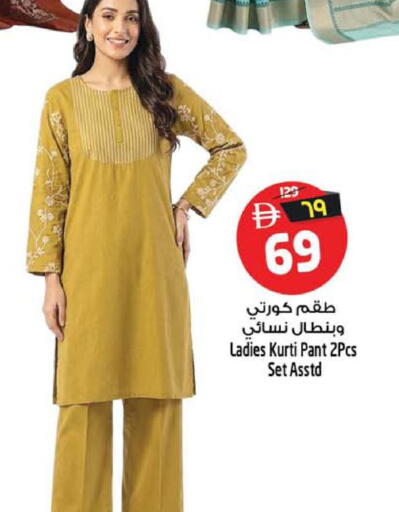 available at سفاري هايبرماركت in الإمارات العربية المتحدة , الامارات - الشارقة / عجمان