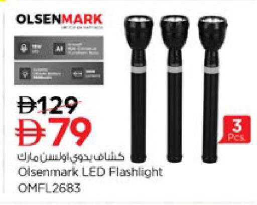 available at نستو هايبرماركت in الإمارات العربية المتحدة , الامارات - رَأْس ٱلْخَيْمَة