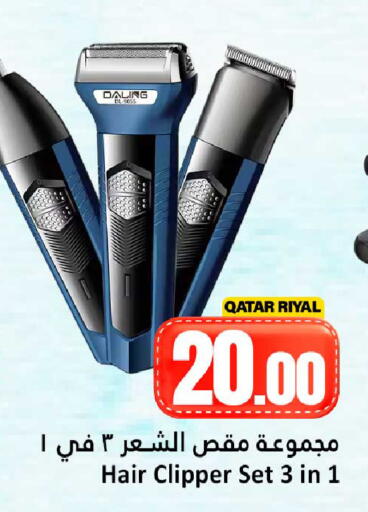 available at Dana Hypermarket in Qatar - Doha
