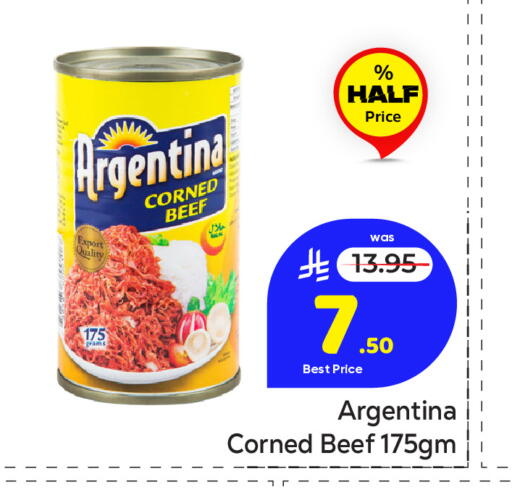 available at مكة هايبرماركت in مملكة العربية السعودية, السعودية, سعودية - الرياض