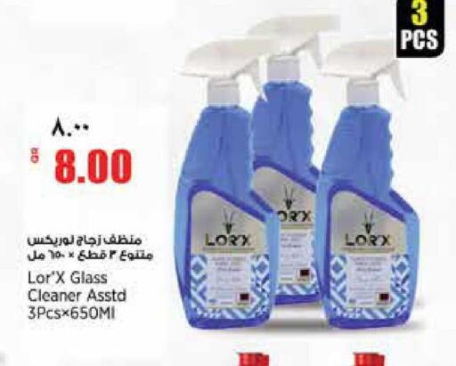 available at Retail Mart in Qatar - Al Shamal