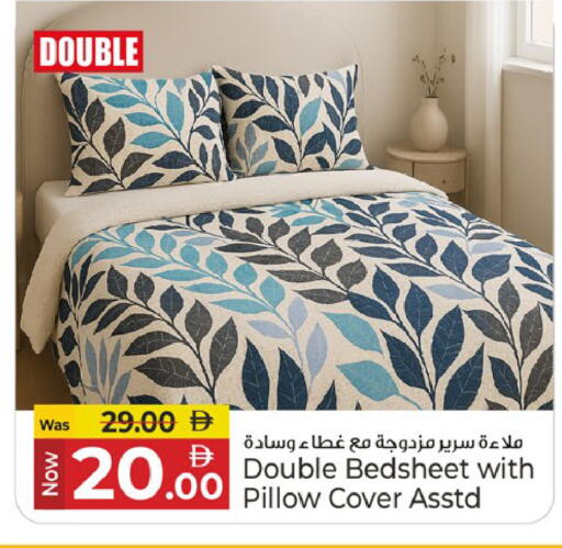 available at كنز هايبرماركت in الإمارات العربية المتحدة , الامارات - الشارقة / عجمان