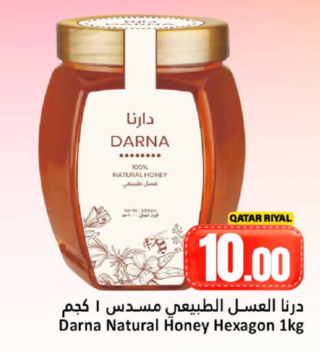 available at Dana Hypermarket in Qatar - Doha