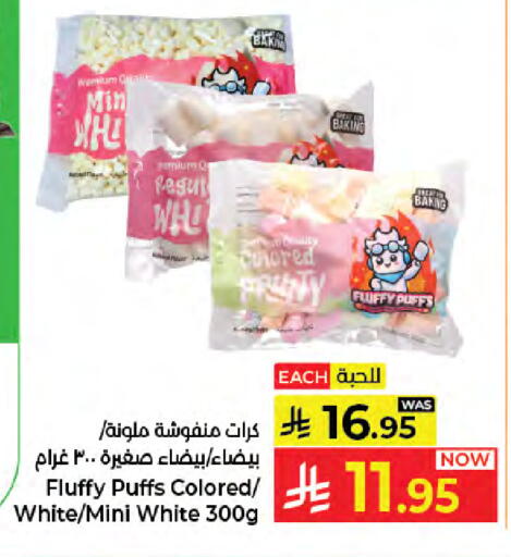 available at Kabayan Hypermarket in KSA, Saudi Arabia, Saudi - Jeddah