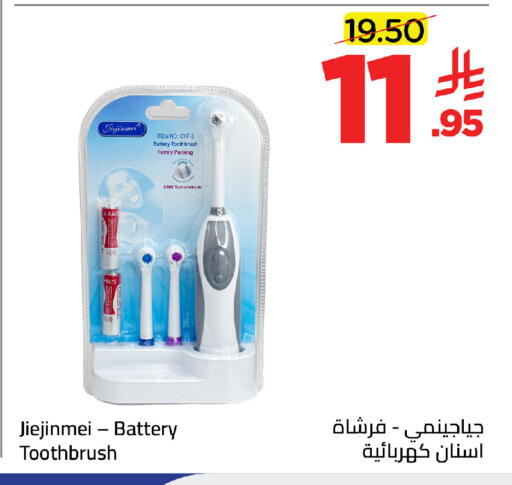 available at وهج مارت in مملكة العربية السعودية, السعودية, سعودية - جدة