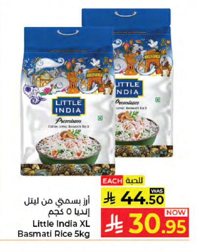 available at كبايان هايبرماركت in مملكة العربية السعودية, السعودية, سعودية - جدة