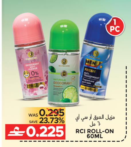 available at مركز هدايا التنين in عُمان - مسقط‎