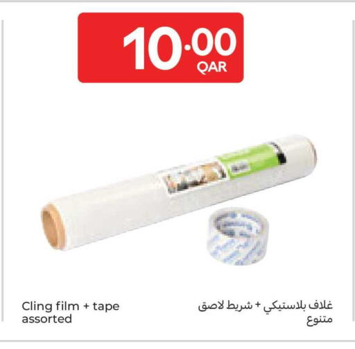 available at Carrefour in Qatar - Al Shamal