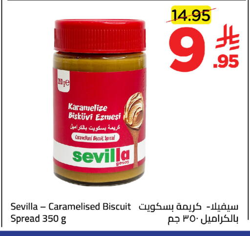 available at Wahj Mart in KSA, Saudi Arabia, Saudi - Jeddah