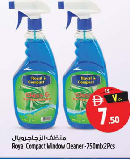 available at Safari Hypermarket in UAE - Sharjah / Ajman