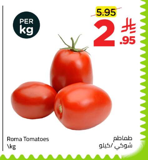 Tomato available at وهج مارت in مملكة العربية السعودية, السعودية, سعودية - جدة