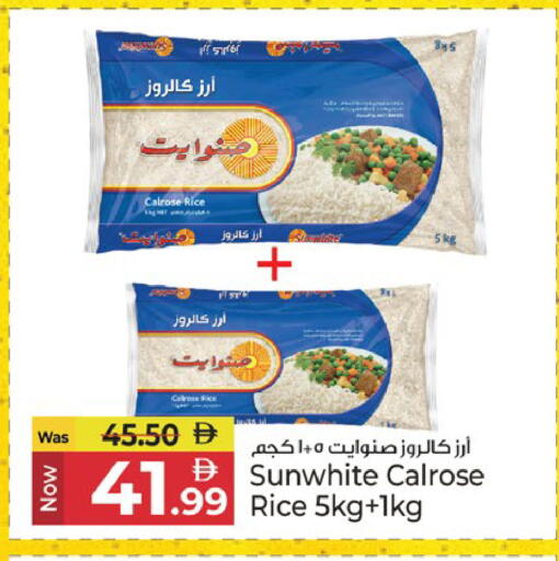 available at Kenz Hypermarket in UAE - Sharjah / Ajman