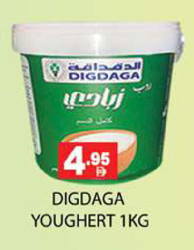 available at زين مارت سوبرماركت in الإمارات العربية المتحدة , الامارات - رَأْس ٱلْخَيْمَة