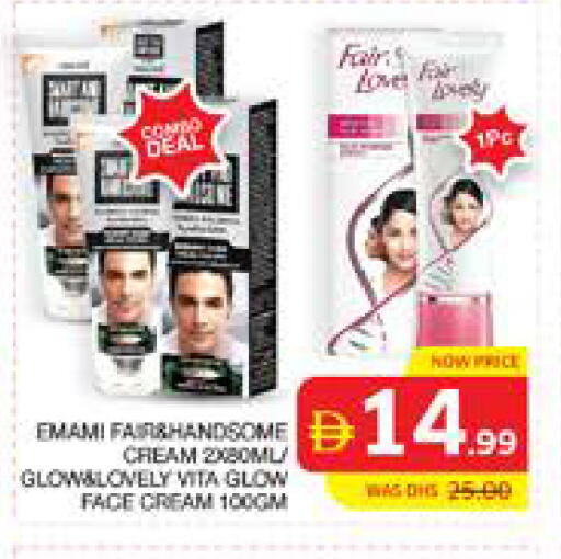 available at الامارات السبع سوبر ماركت in الإمارات العربية المتحدة , الامارات - أبو ظبي