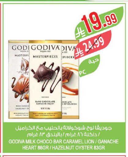 available at Farm  in KSA, Saudi Arabia, Saudi - Al Khobar