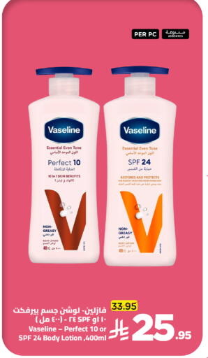 available at وهج مارت in مملكة العربية السعودية, السعودية, سعودية - جدة