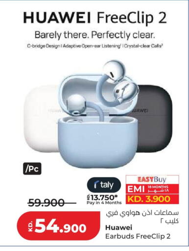 available at لولو هايبر ماركت in الكويت - مدينة الكويت