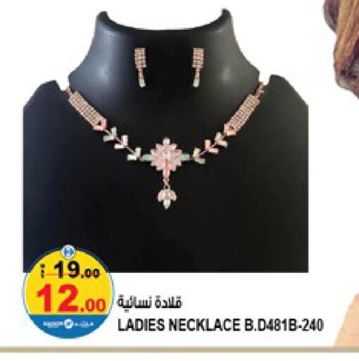 available at Hashim Hypermarket in UAE - Sharjah / Ajman