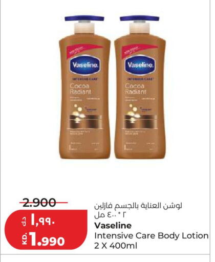 available at لولو هايبر ماركت in الكويت - مدينة الكويت