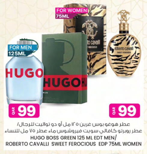 available at أنصار جاليري in قطر - الوكرة