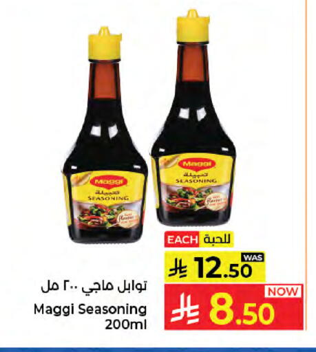 available at كبايان هايبرماركت in مملكة العربية السعودية, السعودية, سعودية - جدة