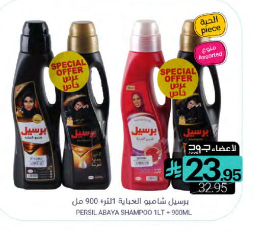 available at Muntazah Markets in KSA, Saudi Arabia, Saudi - Dammam