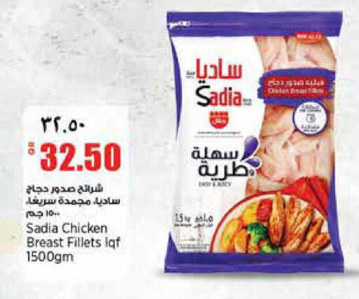 available at سوبر ماركت الهندي الجديد in قطر - أم صلال