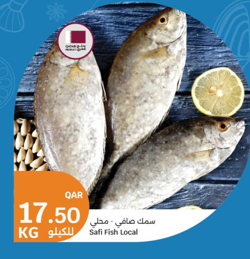 available at City Hypermarket in Qatar - Al Rayyan