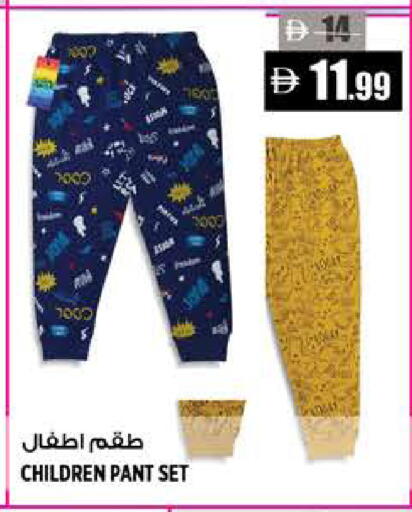 available at Hashim Hypermarket in UAE - Sharjah / Ajman