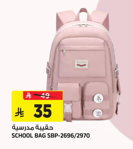 available at المدينة هايبرماركت in مملكة العربية السعودية, السعودية, سعودية - الرياض