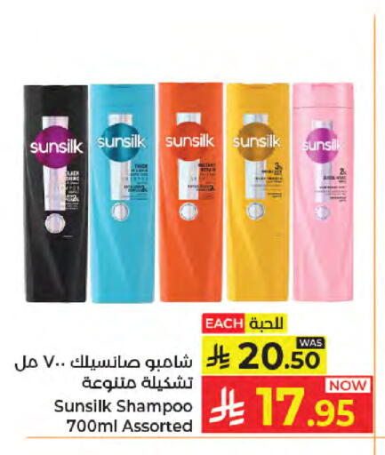 available at كبايان هايبرماركت in مملكة العربية السعودية, السعودية, سعودية - جدة