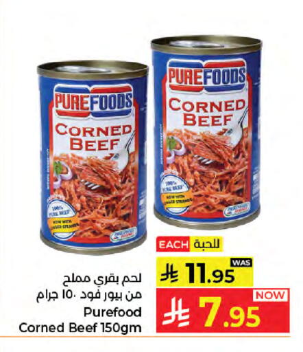 available at Kabayan Hypermarket in KSA, Saudi Arabia, Saudi - Jeddah