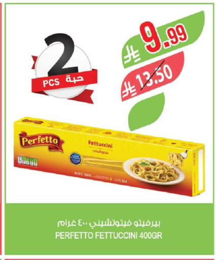 available at Farm  in KSA, Saudi Arabia, Saudi - Tabuk