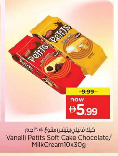 available at Nesto Hypermarket in UAE - Fujairah