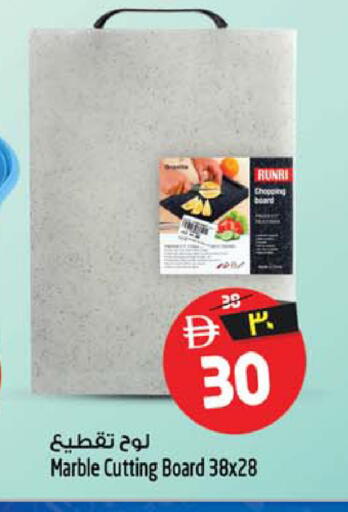 available at سفاري هايبرماركت in الإمارات العربية المتحدة , الامارات - الشارقة / عجمان