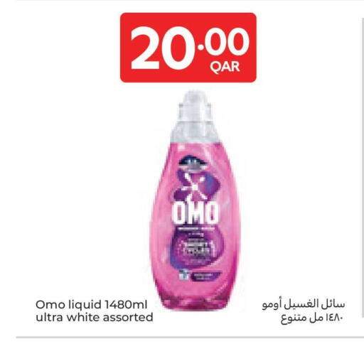 available at Carrefour in Qatar - Al Daayen
