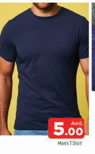 available at المدينة in الإمارات العربية المتحدة , الامارات - الشارقة / عجمان