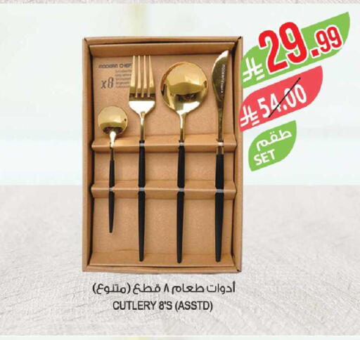 available at المزرعة in مملكة العربية السعودية, السعودية, سعودية - القطيف‎