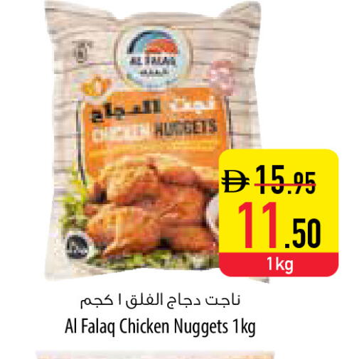 available at السفير ماركت in الإمارات العربية المتحدة , الامارات - أبو ظبي