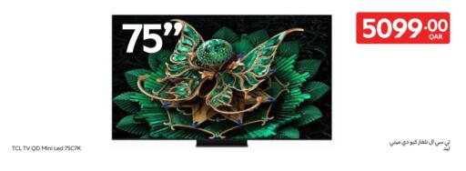 available at Carrefour in Qatar - Al Wakra