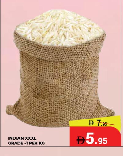 available at كيرالا هايبرماركت in الإمارات العربية المتحدة , الامارات - رَأْس ٱلْخَيْمَة