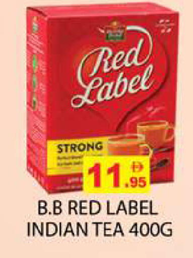 available at Zain Mart Supermarket in UAE - Ras al Khaimah