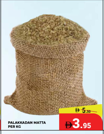 available at كيرالا هايبرماركت in الإمارات العربية المتحدة , الامارات - رَأْس ٱلْخَيْمَة